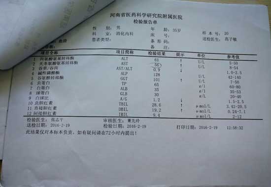 河南省郑州医药院附属医院良医妙手除疾
