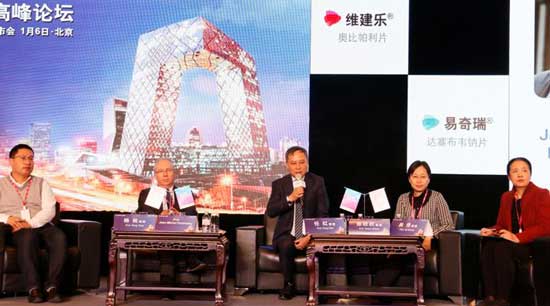 开启丙肝治疗新纪元,艾伯维丙肝高峰论坛在京召开,重磅来袭!