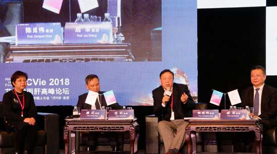 开启丙肝治疗新纪元,艾伯维丙肝高峰论坛在京召开,重磅来袭!