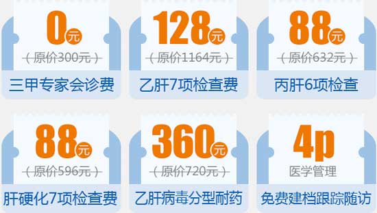 上海肝病医生金晓燕坐诊河南省医药院附院:患者扎堆问诊 直言\机会难得\
