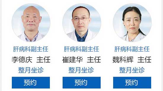 河南省两岸三地肝病名医工作站正式启动并落户河南省医药科学研究院附属医院