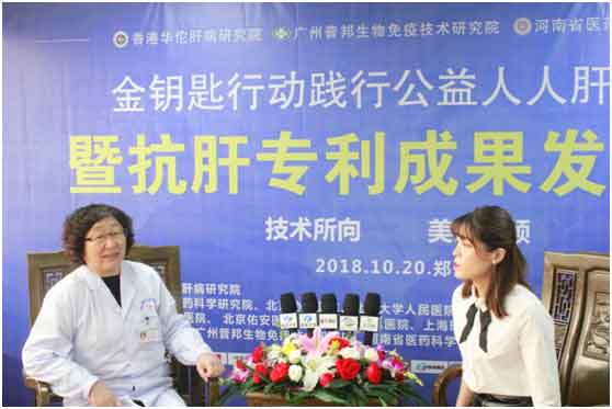 徐凤欣:长期用药抗病毒可出现耐药和变异