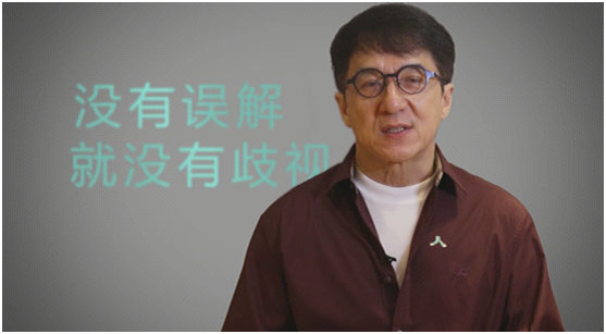 成龙宣传爱肝公益活动