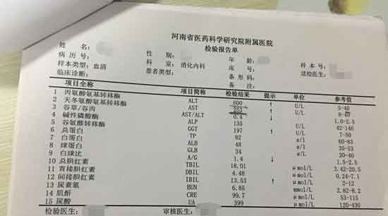 彭晓君:乙肝不神秘,也不可怕