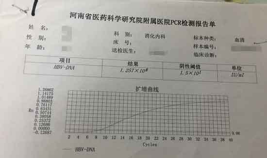 彭晓君:乙肝不神秘,也不可怕