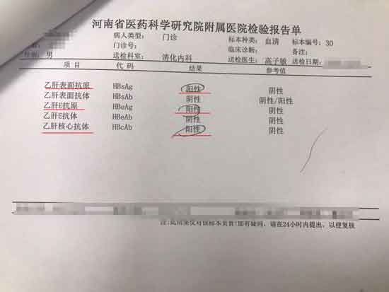 郑州哪个医院治肝病好