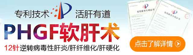 肝硬化医院|郑州那个医院治疗肝硬化好