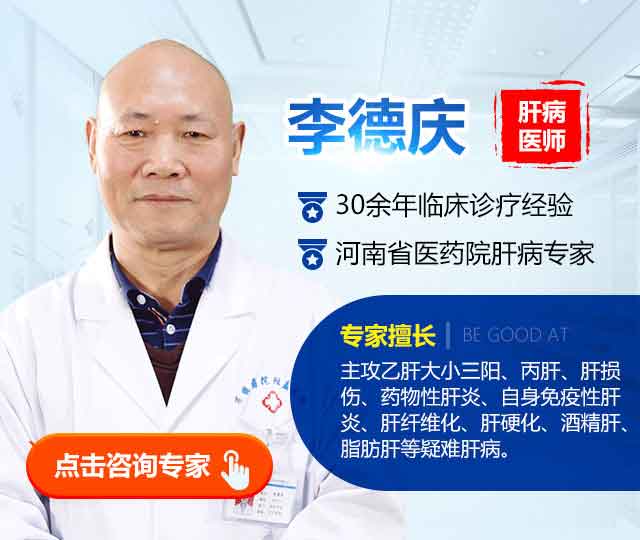 肝硬化医院|郑州那个医院治疗肝硬化好
