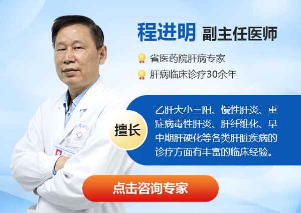 远程公益诊室开播啦!!8月21日下午17:00常怀利主任一对一免费义诊
