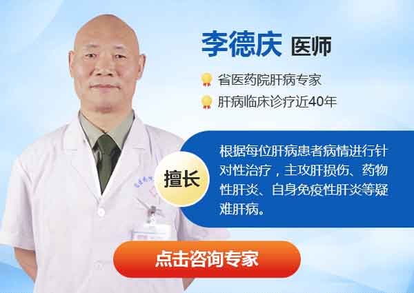 郑州市哪家医院看大三阳比较好