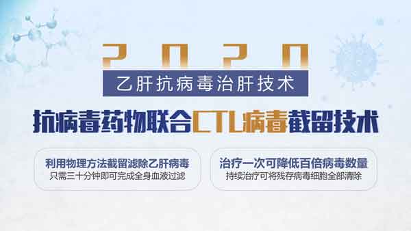 郑州市哪家医院看大三阳比较好