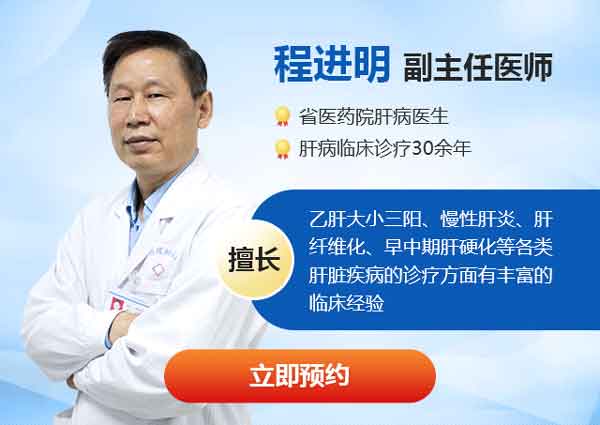 郑州市哪个大三阳医院好