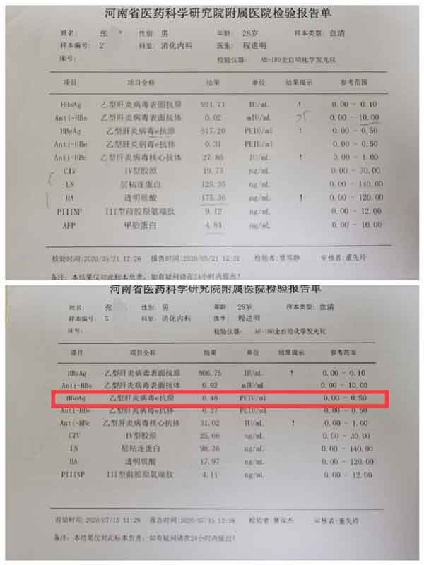 郑州市哪个大三阳医院好