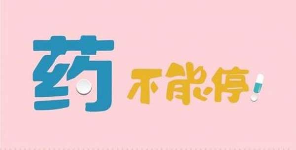 河南省哪个医院治乙肝效果好