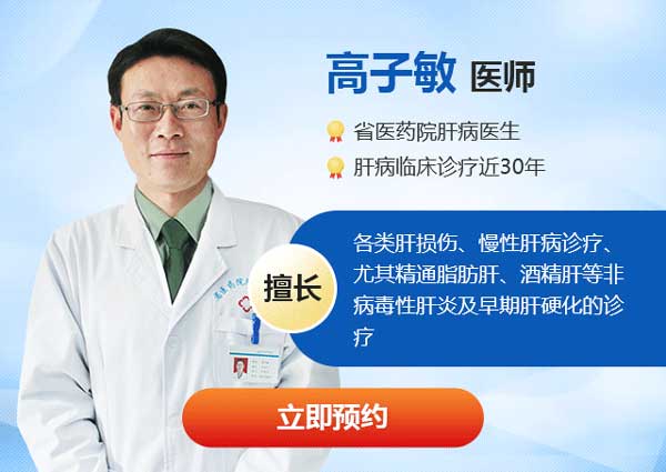 河南省哪个医院治乙肝效果好