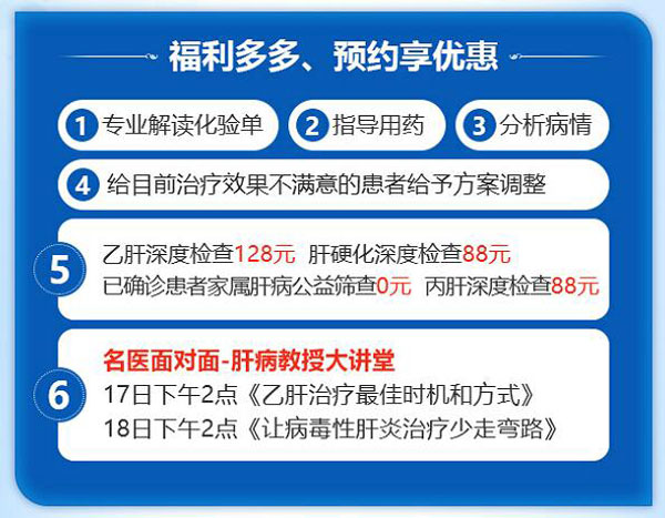 福利多多,9月16日—20日来河南省医药院附属医院享北京上海专家免费帮你看化验单