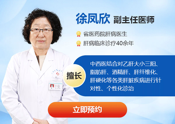 郑州那家肝硬化医院比较好