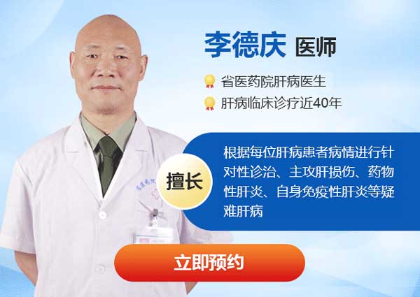 郑州治疗乙肝的医院哪家比较好