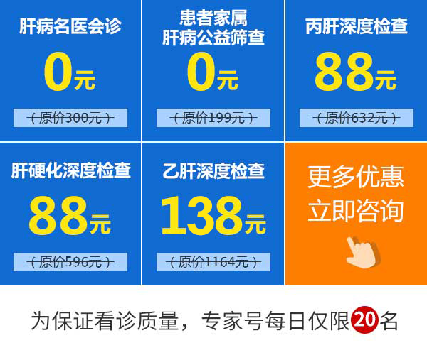 7月1日-15日,河南省青少年学生乙肝、丙肝免费筛查、赶紧抢约