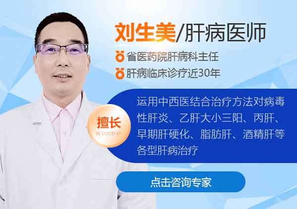 河南省医药院附属医院部署开展\查肝·春季行动\——肝病检查大额补贴正在发放