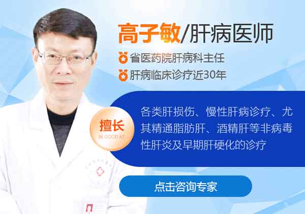 河南省医药院附属医院部署开展\查肝·春季行动\——肝病检查大额补贴正在发放