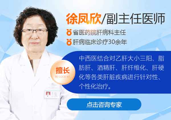 河南省医药院附属医院部署开展\查肝·春季行动\——肝病检查大额补贴正在发放